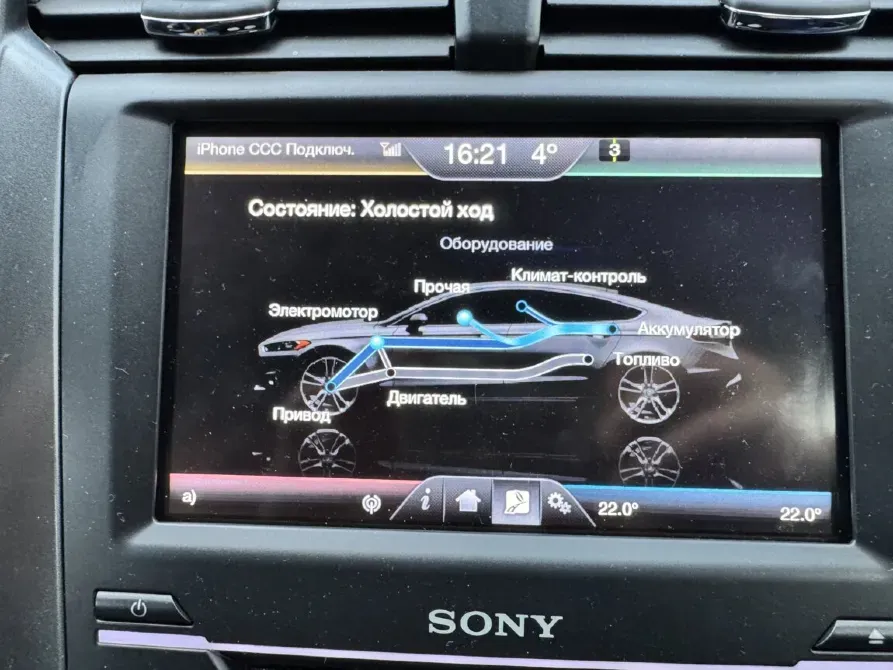 Ford Fusion 2013 Bender Bender - photo 2