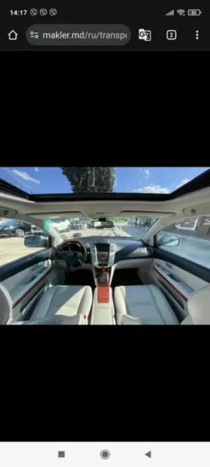 Lexus RX 2008 год Тирасполь Тирасполь - изображение 3