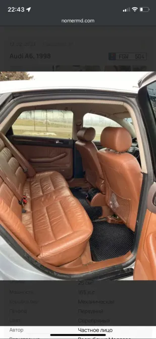 Audi A6 1998 Balti Balti - photo 3