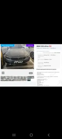 BMW 5 Series 2017 год Бендеры Бендеры