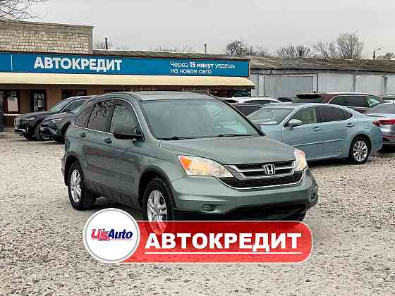 Honda CR-V (Доступен в Автокредит) Тирасполь
