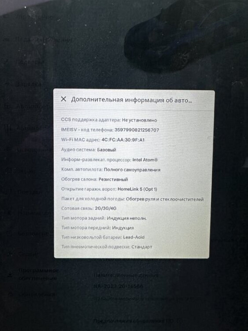 Tesla Model S 2017 Tiraspol Tiraspol - photo 8