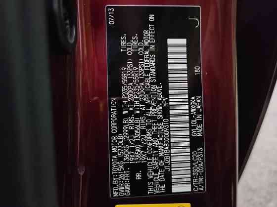 RX 450H, метан Тирасполь