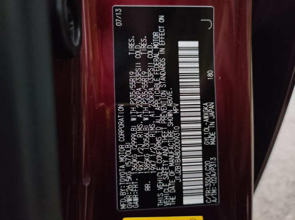 RX 450H, метан Тирасполь - изображение 5