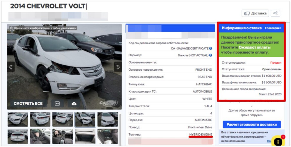 АВТО ИЗ США, Кореи И Европы пригон авто / ежедневно более 20 тыс. авто Тирасполь - изображение 4