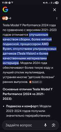 Tesla Model Y 2024 год Бендеры Бендеры