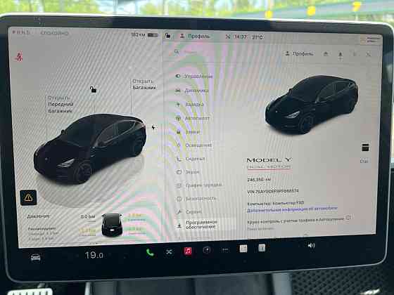 Tesla Model Y 2023 год Тирасполь Тирасполь