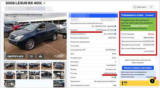 Toyota Prius 2020 an Tiraspol Tiraspol