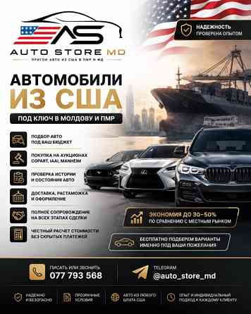 BMW seria 5 2017 an Tiraspol Tiraspol