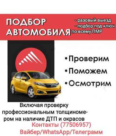 Lexus RX 2006 an Tiraspol Tiraspol