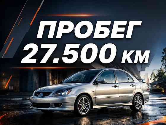 Mitsubishi Lancer 2007 an Tiraspol Tiraspol