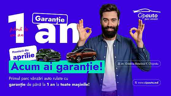 Opel Grandland X Кишинёв