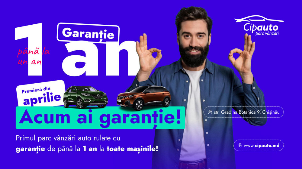 Opel Grandland X Кишинёв - изображение 3