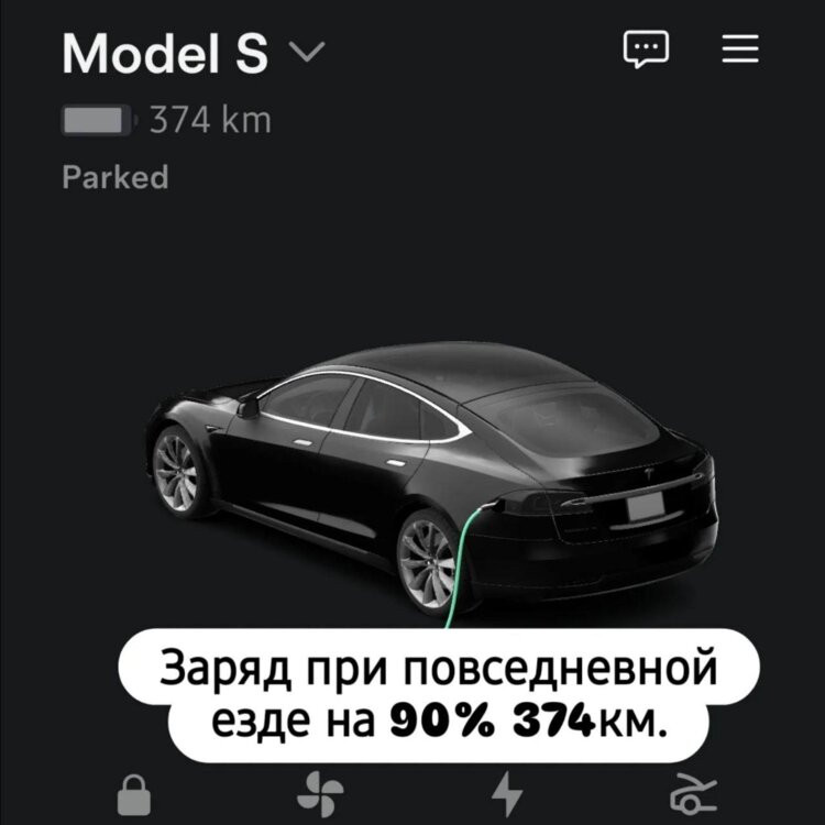 Tesla S Tiraspol - fotografie 4