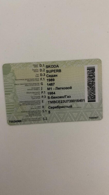 Продам свой SKODA SUPERB 2003/2.0-газ 3300$ Tiraspol - fotografie 2