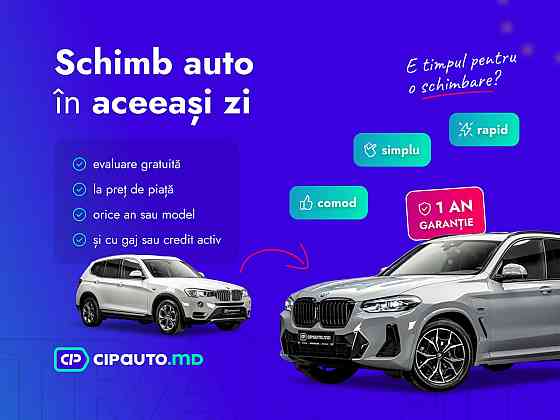 Mitsubishi Outlander Кишинёв