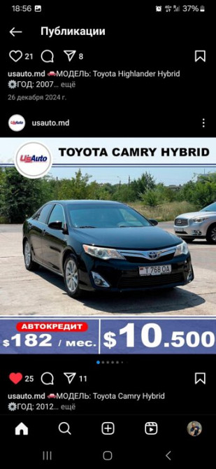 Toyota Camry 2012 год Тирасполь Тирасполь - изображение 9