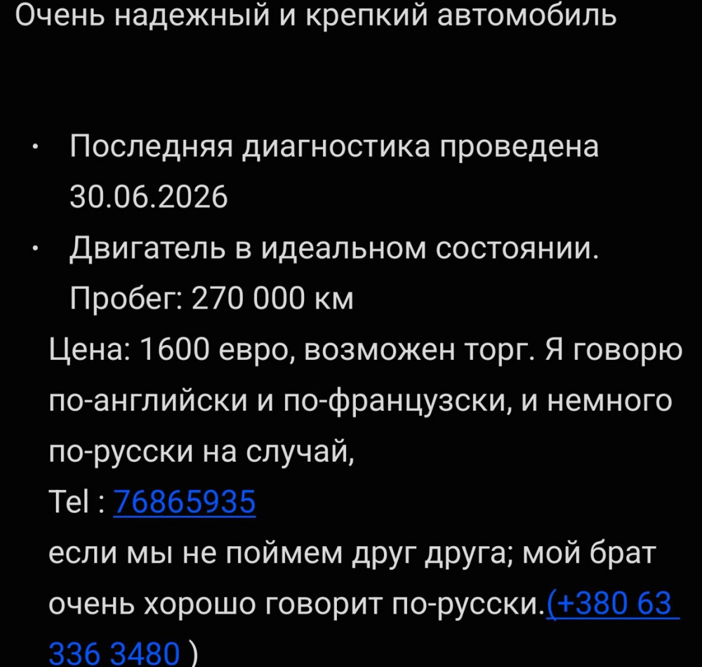 Hyundai Getz 2007 год Кишинёв Кишинёв - изображение 1