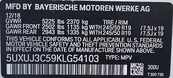 BMW X4 Кишинёв