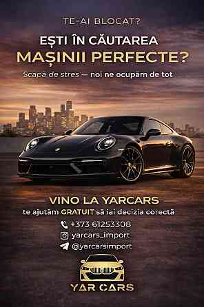 BMW X3 Кишинёв