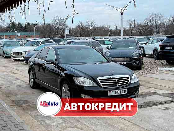 Mercedes Benz S320 W221 (Доступен в Автокредит) Тирасполь