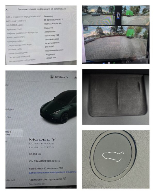 TESLA MODEL Y 2024 DUAL MOTOR Tiraspol - fotografie 9