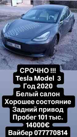 Срочно Tesla model 3 Тирасполь