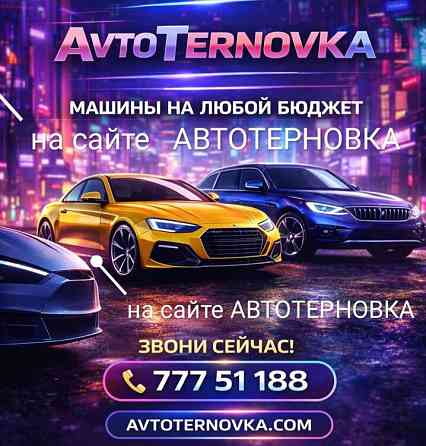 Mitsubishi Galant 2002 год Тирасполь Тирасполь