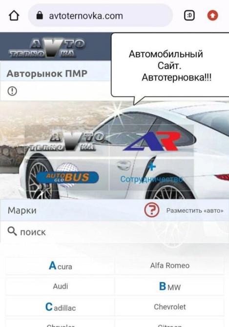 Opel Frontera 2002 год Бендеры Бендеры - изображение 1