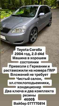 Toyota Corolla 2003 год Тирасполь Tiraspol