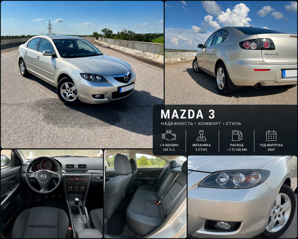 Mazda 2 2007 год Тирасполь Tiraspol - fotografie 1