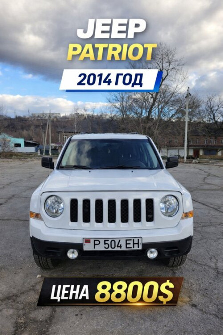 В продаже Jeep Patriot 2014 Рыбница - изображение 1