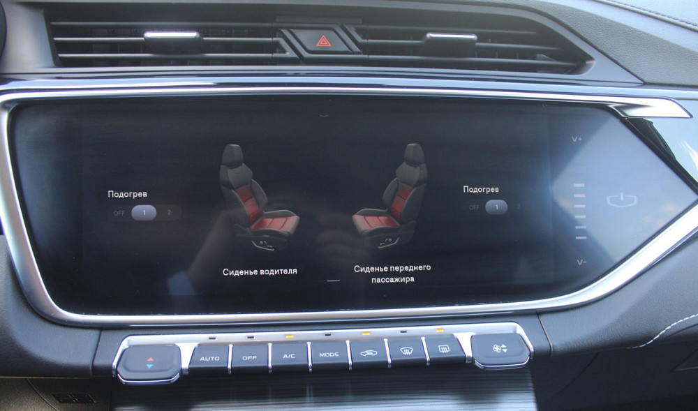 Geely Atlas Pro Soroca - fotografie 9