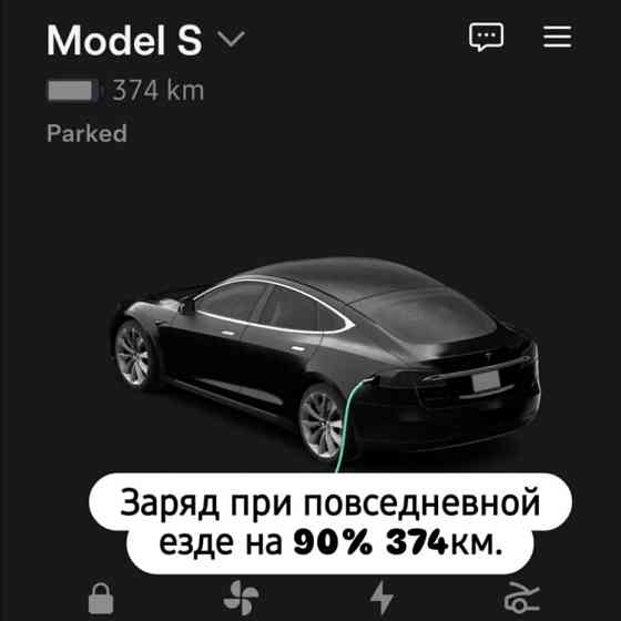 Tesla S Тирасполь