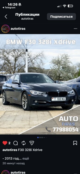 BMW F30(обмен на квартиру) с доплатой* Tiraspol - fotografie 3