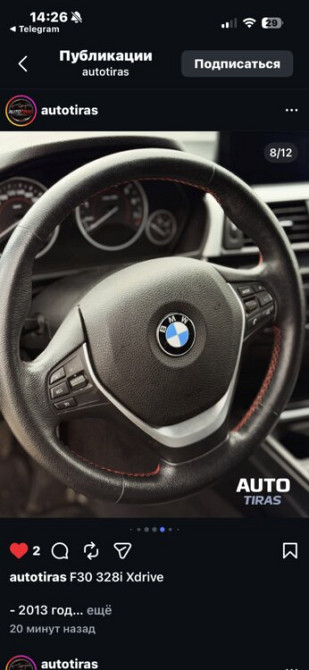 BMW F30(обмен на квартиру) с доплатой* Tiraspol - fotografie 8