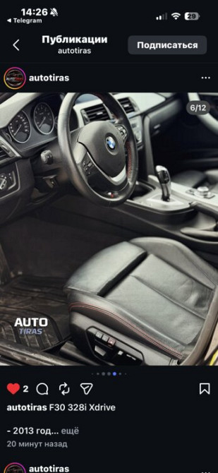BMW F30(обмен на квартиру) с доплатой* Tiraspol - fotografie 6