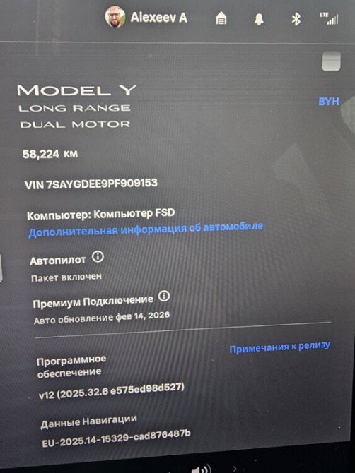 Tesla Model Y 24г. Bender - fotografie 8