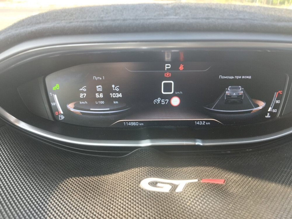 Peugeot 3008 1.5 BlueHDi GT Line 2018г. в. Тирасполь - изображение 6