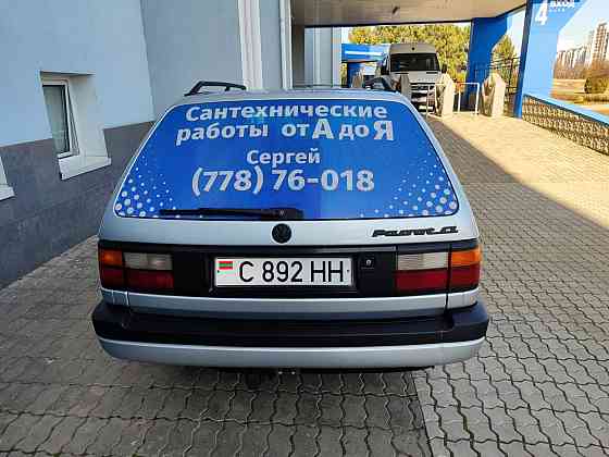 Продам или обмен с моей доплатой Тирасполь