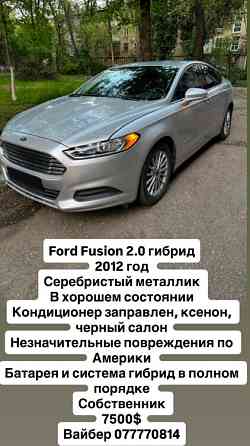 Ford Fusion 2.0 гибрид 2012 год Tiraspol