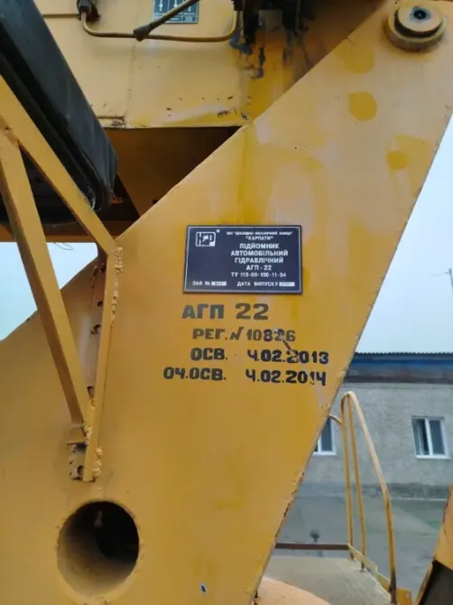 ZIL 131 AGP-22  - photo 8