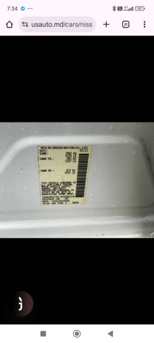 Nissan Frunză 2005 an Tiraspol Tiraspol - fotografie 3