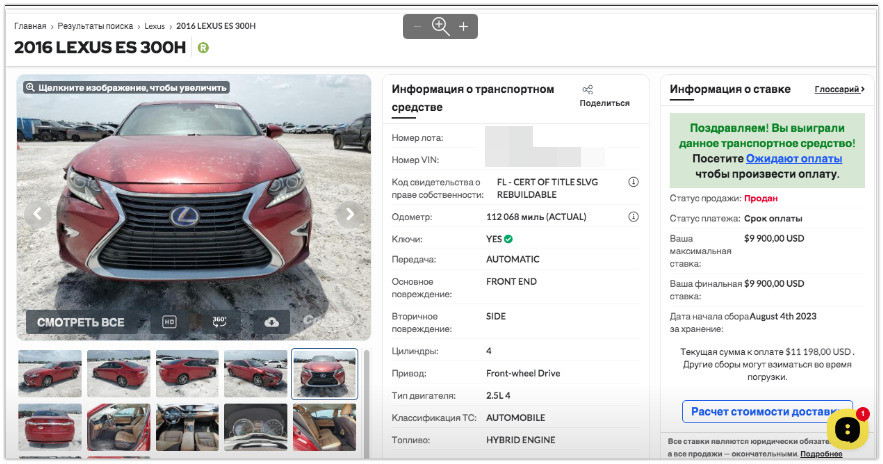 АВТО ИЗ США, Кореи И Европы пригон авто / ежедневно более 20 тыс. авто Tiraspol - fotografie 2