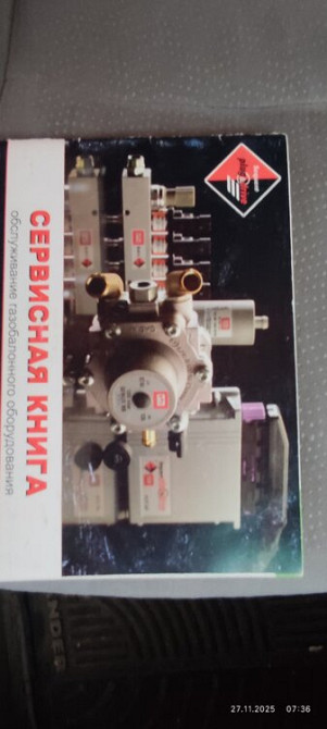 Продам Bender - photo 3