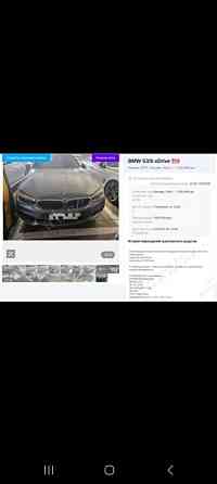 Продам в пути BMW G-30 2017год Bender