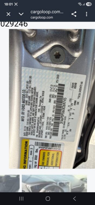 Продам FORD FUSION 2014 Бендеры - изображение 4