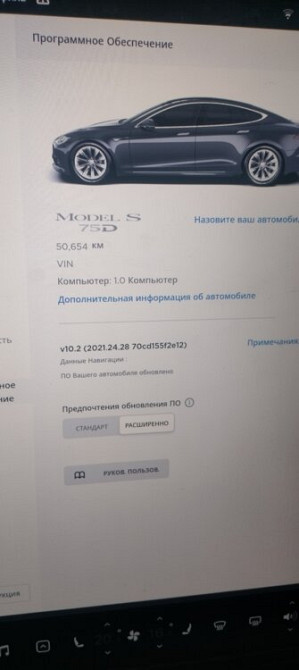 Продам Tesla Model S 75 Dual Motor 2016 года Tiraspol - fotografie 7