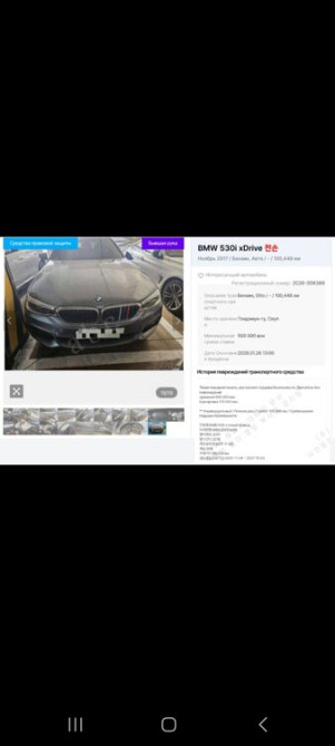 Продам в пути BMW G-30 2017год Bender - fotografie 3