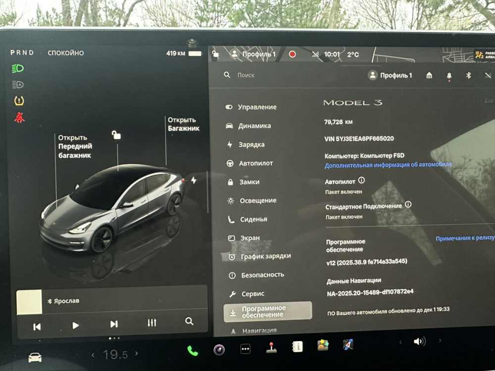 Tesla Model 3 2023 возможно обмен на недвижимость Тирасполь - изображение 9